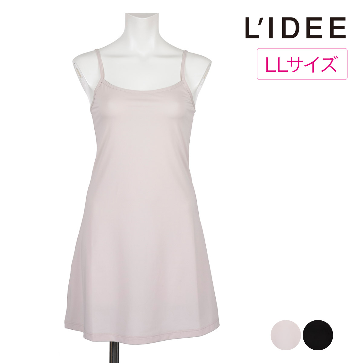 Rakuten - LIDEE(リディー) スリップ 無地 80cm丈 ストレッチ素材 LLサイズ (LDP0000)