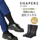  24-26cm 25-27cm 26-28cm 32815 着圧 紳士 靴下 メンズソックス ギフト プレゼント 福助 フクスケ