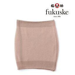 腹巻 メンズ レディース Fukuske 男女兼用 純毛 腹巻き はらまき M 643-0941 毛100％ ウール 日本製 冬 秋 冷え対策 ギフト プレゼント 父の日 誕生日 肌着 フクスケ福助 公式