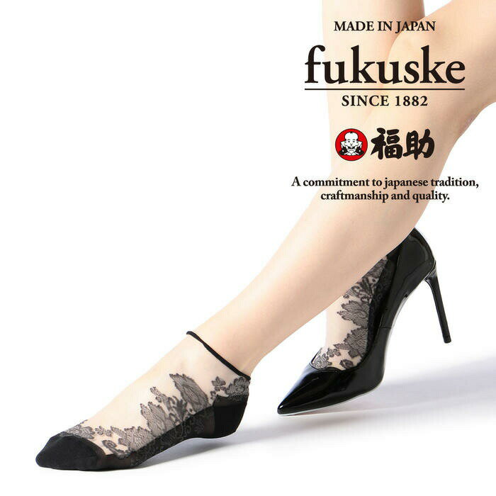 fukuske サイドフラワー風 テグス スニーカー丈ソックス 22-24cm 3363-443 シアーソックス シースルー 婦人靴下 ショート丈ソックス レディースソックス 福助 フクスケ