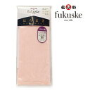 福助 はらまき fukuske シルク混 吸汗 放湿性 (643-5121) ユニセックス メンズ レディース フクスケ fukuske ふくすけ 腹巻 男女兼...