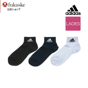 全品ポイント10倍！12/2 17:00〜 福助 公式 靴下 ソックス レディース ブランド adidas アディダス 3足組 セット お得 まとめ買い ワンポイントロゴ ショート スニーカー ショートソックス スニーカーソックス 23-25cm 3334-00g スポーツソックス レディースソックス