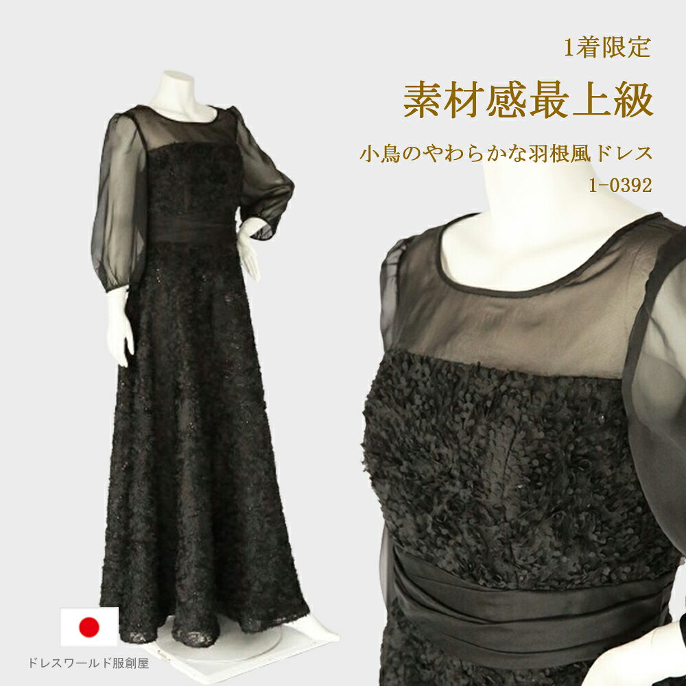 チャイナドレス レディース 高級感 デザイン ノースリーブ 夏 改良型 若者向け ネオチャイナ ロング丈 スタンドカラー ハイサイドスリット レトロ モダン