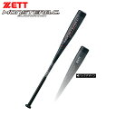 ゼット(ZETT) 野球 一般 軟式 バット FRP ウレタン モンスター ブラックキャノン BCT313 84cm 1900 バットケース付