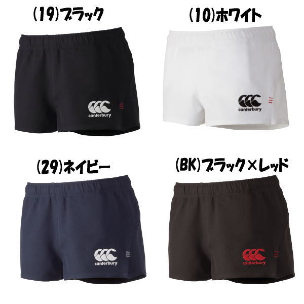 カンタベリー CANTERBURY ラグビー ショーツ メンズ RG26012 フィットタイプ 股下寸法6cm マウスガード収納ポケット付 パンツ ハーフ メール便送料無料