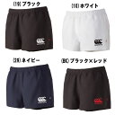 カンタベリー【canterbury】メンズ ラグビーパンツ ラグビーショーツ ロング 2024年春夏継続MODEL【RG23727 ショートパンツ パンツ ショーツ 短パン ラグビーウェア】【あす楽対応 365日出荷】【メール便不可】[物流倉庫]