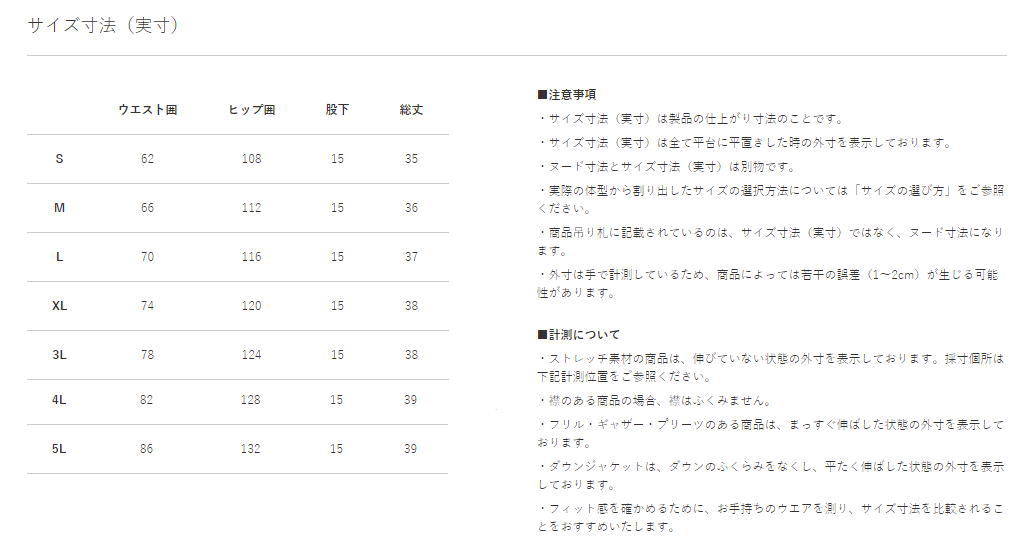 カンタベリー (CANTERBURY) メール便送料無料 ラグビー ショーツ メンズ RG26011 ロングタイプ 股下寸法15cm マウスガード収納ポケット付 パンツ ハーフ(rg26011)