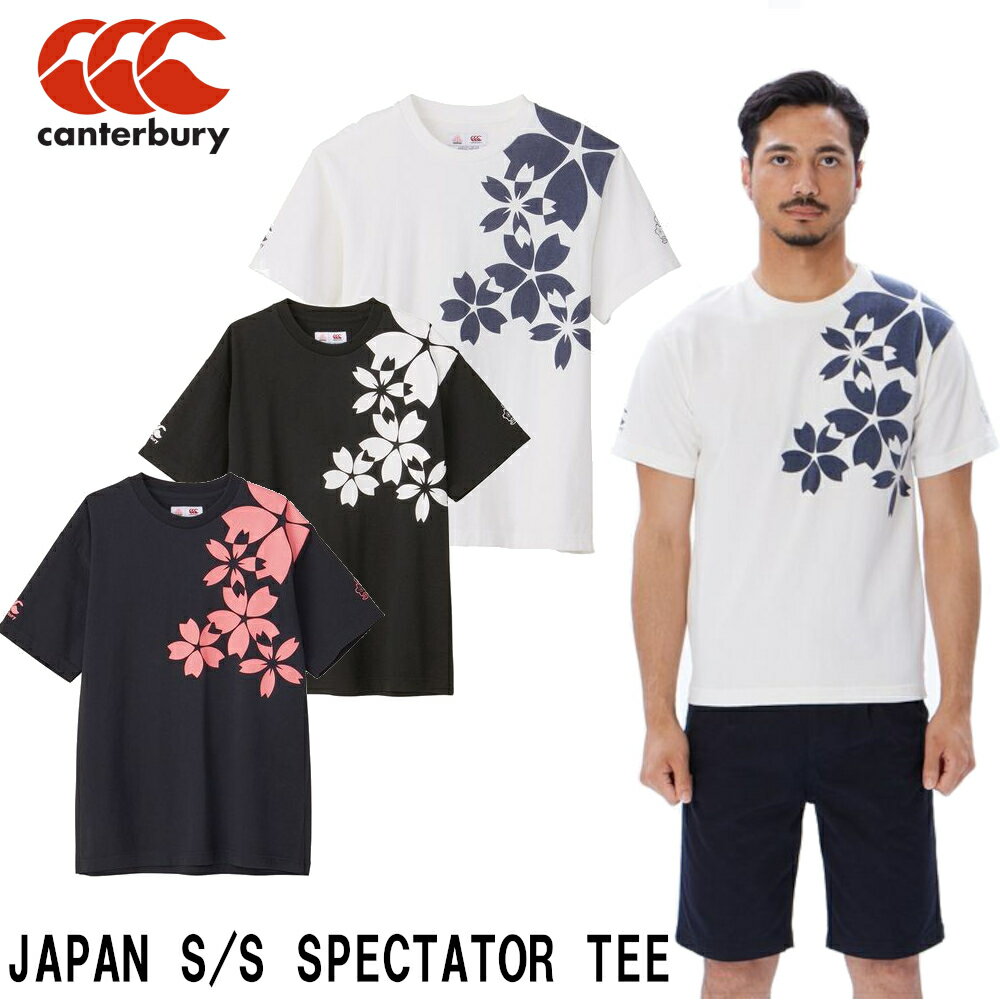 カンタベリー CANTERBURY 半袖 Tシャツ ジャパン S/S スペクテーター ティー RA33777 日本代表 応援 観戦 メンズ