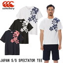 J^x[ CANTERBURY  TVc Wp S/S XyNe[^[ eB[ RA33777 {\  ϐ Y