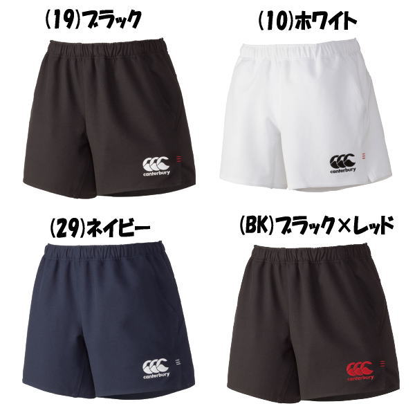 カンタベリー CANTERBURY ラグビー ショーツ メンズ ビッグサイズ RG26013B 股下15cm サイドポケット付 パンツ 練習 …