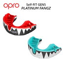 OPRO オープロ Self-FIT GEN5 PLATINUM Fangz 2色 マウス ガード マウスピース ケース付 ラグビー アメフト ラクロス…