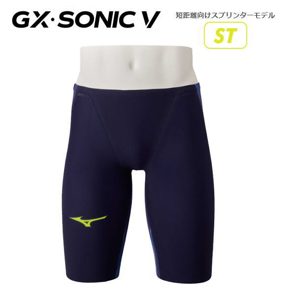 ミズノ(Mizuno) 競泳用 水着 GX SONIC V ST ハーフスパッツ メンズ N2MB0001 20 短距離向け