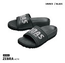 シダス SIDAS サンダル Zebra ゼブラ V2 2022041 Black リカバリー シャワー 3Dサンダル ユニセックス 男女兼用 メンズ レディース