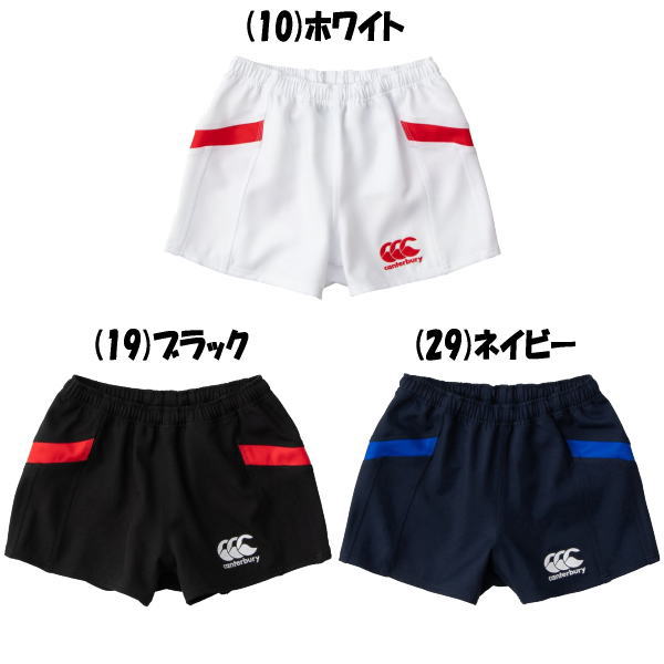 カンタベリー CANTERBURY ジャパン ラグビー ショーツ RG21015 JAPAN RUGBY SHORTS メモリアル モデル