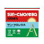 サン・クロレラ(sunchlorella) お取り寄せ商品 サン・クロレラ A 300粒 (60g×1袋入) A300 高品質 クロレラ サプリメント 植物性 健康維持