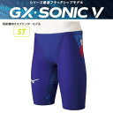 ~Ym(Mizuno) jp  GX SONIC V ST n[tXpbc Y N2MB0501 20 Z