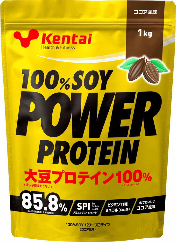 楽天スポーツマーケットフクシスポーツケンタイ Kentai お取り寄せ商品 100％ SOY パワープロテイン ココア風味 1kg トレーニング 大豆プロテイン K1211