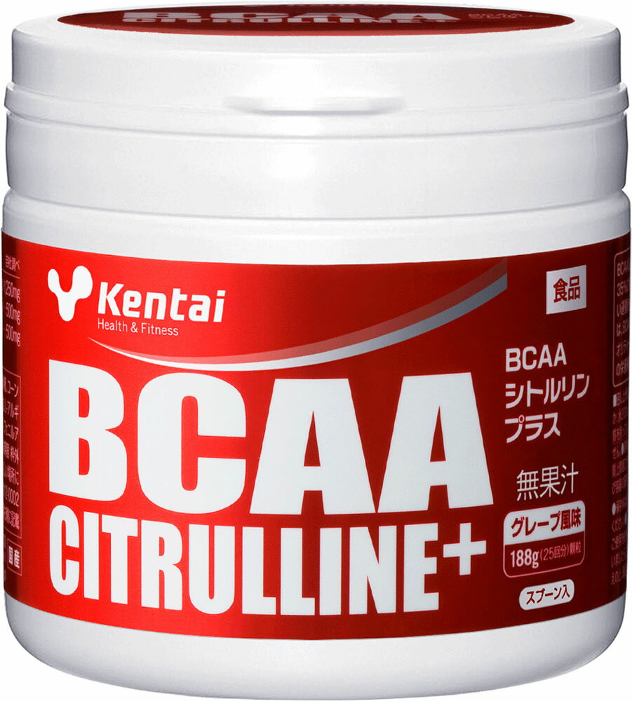 【お取り寄せ商品】ケンタイ Kentai BCAA シトルリンプラス グレープ風味 188g トレーニング フィットネス アミノ酸 アルギニン シトルリン含有食品 K5104(ktk-k5104)