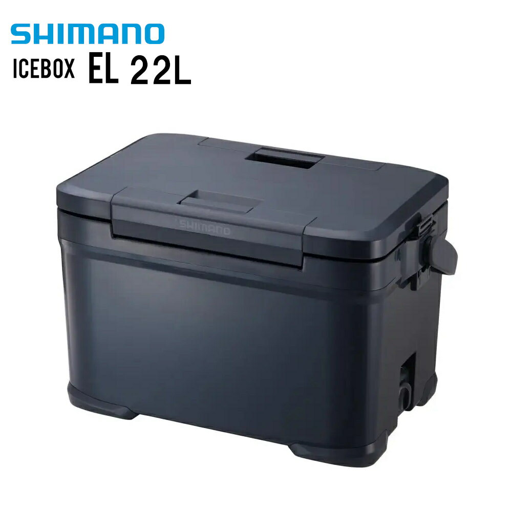 SHIMANO シマノ ICE BOX EL 22L クーラーボックス NX-222V チャコール 01 保冷 キャンプ アウトドア