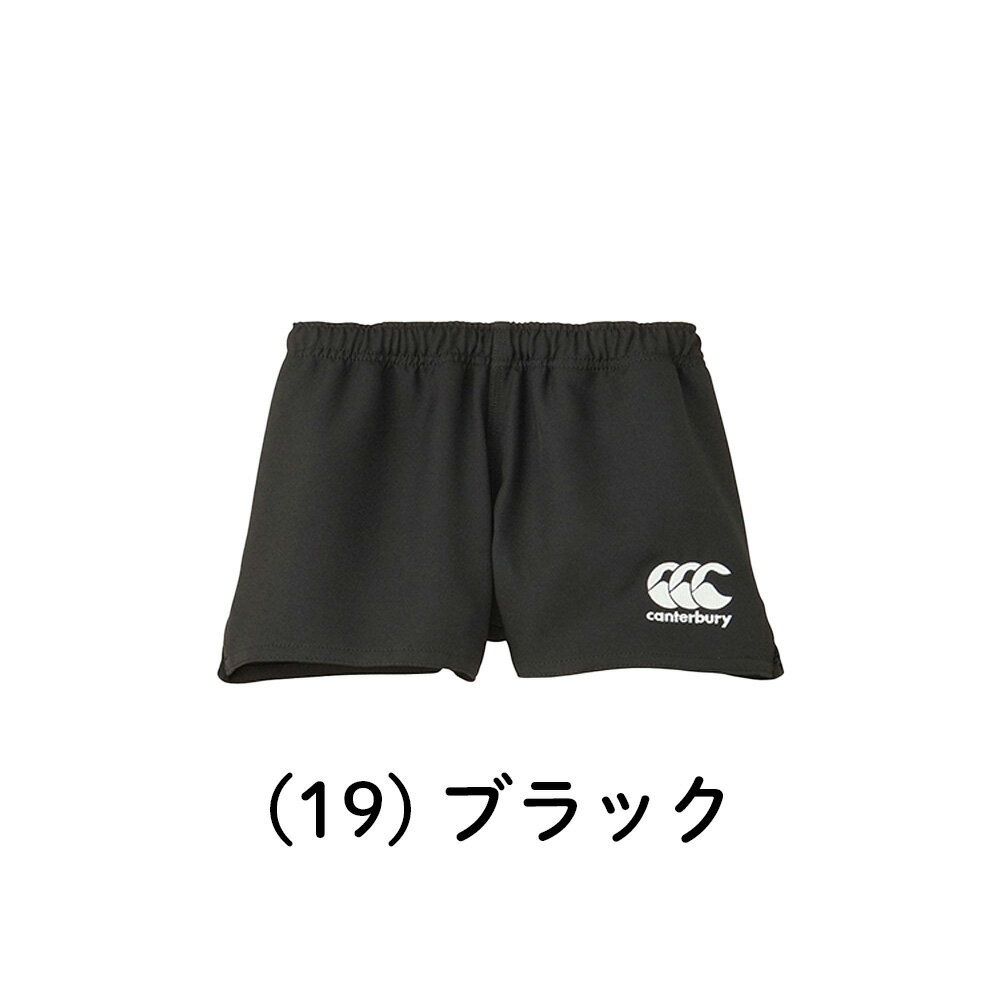 カンタベリー CANTERBURY ラグビー ショーツ メンズ RG23722 フィットタイプ 股下寸法6cm マウスガード収納ポケット付 パンツ ハーフ メール便送料無料 3