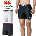 CCC-RG23723-10-M カンタベリー ラグビーショーツ（ホワイト・サイズ：M） RUGBY SHORTS