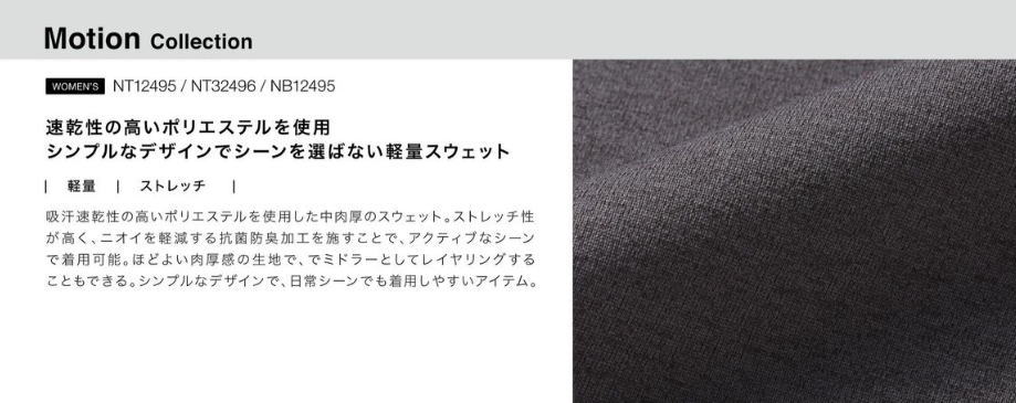 ノースフェイス THE NORTH FACE モーション フーディー MOTION HOODIE メンズ NT12495 GG 長袖 パーカー 軽量 抗菌防臭 3