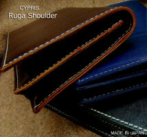 【CYPRIS/キプリス】■RugaShoulder(ルーガショルダー)長財布(通しマチ束入)8380