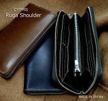 【キプリス/CYPRIS】■RugaShoulder(ルーガショルダー)長財布(ラウンドファスナー束入)■8385
