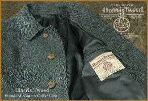 【HarrisTweed/ハリスツイード】スタンダード・ステンカラーコート