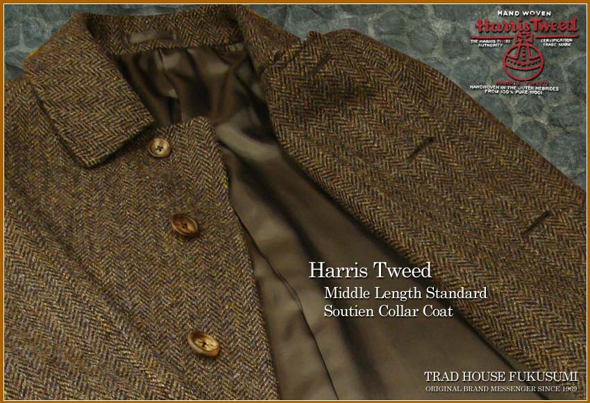 Harris Tweed / ハリスツイード ミドルレングス・スタンダード・ステンカラーコート ハーフコート ( ブラウン系ヘリンボーン ) 9504-38