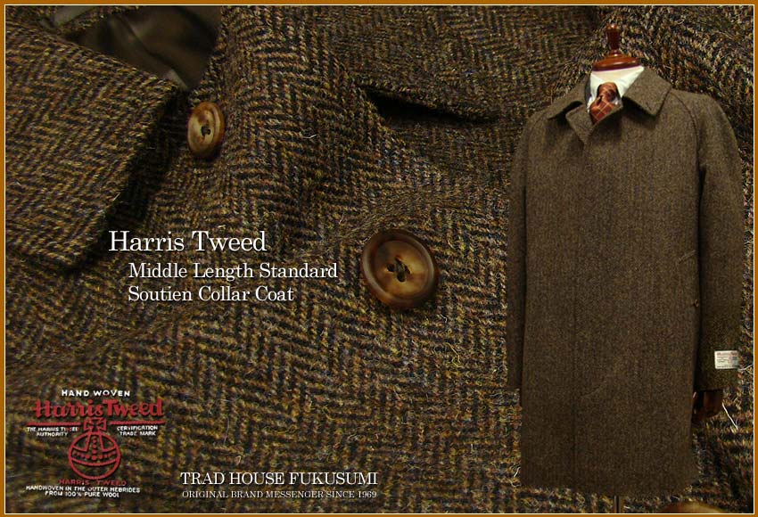 Harris Tweed / ハリスツイード ミドルレングス・スタンダード・ステンカラーコート ハーフコート ( ブラウン系ヘリンボーン ) 9504-38