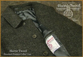 【HarrisTweed/ハリスツイード】スタンダード・ステンカラーコート