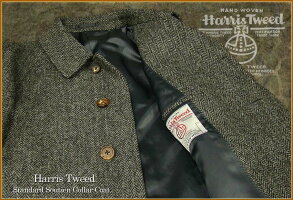 【HarrisTweed/ハリスツイード】スタンダード・ステンカラーコート