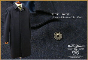 【HarrisTweed/ハリスツイード】スタンダード・ステンカラーコート