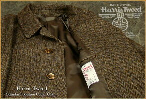 【HarrisTweed/ハリスツイード】スタンダード・ステンカラーコート