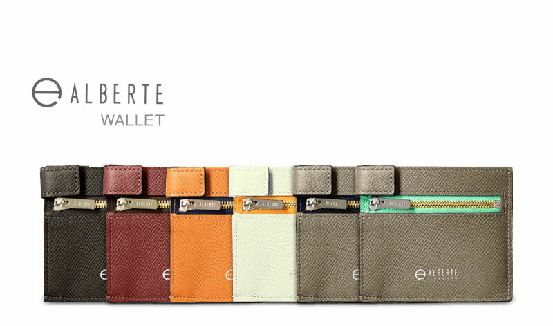 ユハク 革財布 メンズ [ ALBERTE / アルベルテ ] by YUHAKU WALLET / 札入れ ( ASB122 ) ( ウォレット/メンズ/レザー/財布/ユハク ) 【楽ギフ_包装】