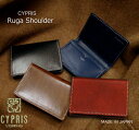 キプリス [ キプリス / CYPRIS ] ■Ruga Shoulder ( ルーガショルダー ) 名刺入れ ( 通しマチ ) 8383 ( メンズ/レザーカードケース/革製 ) 【送料無料】【楽ギフ_包装】