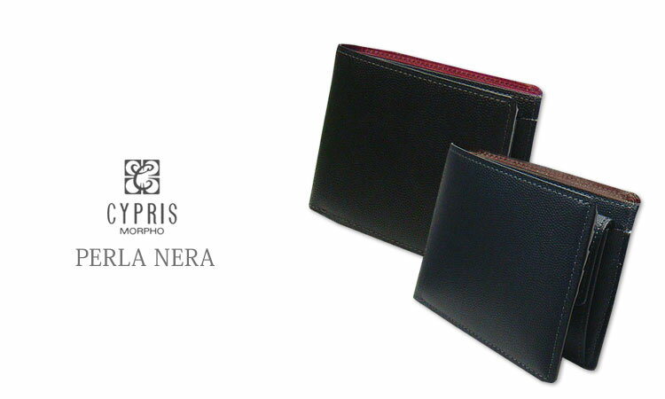 [ キプリス / CYPRIS ] Perla nera ( ペルラ ネラ ) ■二つ折り財布 ( 小銭入れ付き札入 ) 8442 【送料無料】【楽ギフ_包装】