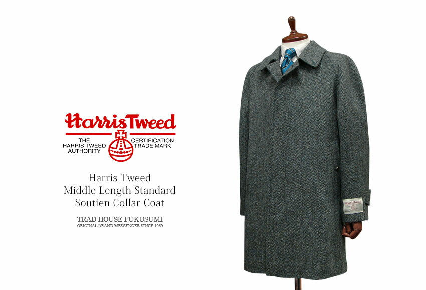 楽天トラッド ハウス フクスミHarris Tweed / ハリスツイード ミドルレングス・スタンダード・ステンカラーコート ハーフコート （ グレー×黒×ブルー系ヘリンボン） 9504-28