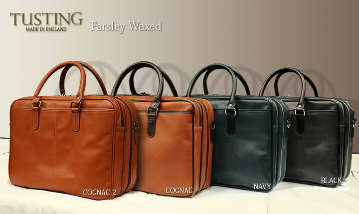 タスティング 革トートバッグ メンズ タスティング ブリーフケース TUSTING Farsley Travel Brief [ Waxed Cobbler / マットレザー ] ファースリー・トラベル・ブリーフケース