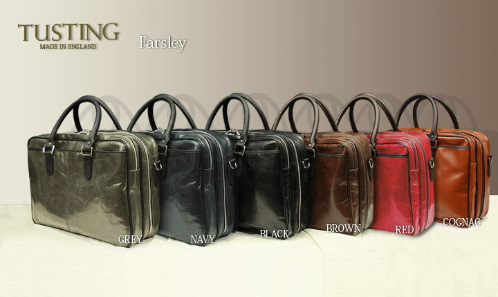 タスティング ブリーフケース TUSTING Farsley Travel Brief ファースリー・トラベル・ブリーフケース