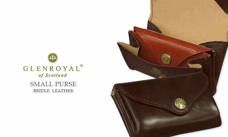 【日本正規輸入代理店商品 メーカー3ヶ月保証あり】グレンロイヤル / GLENROYAL ●SMALL PURSE 03-6188 ●052 CIGER × OXFORD TAN ブライドルレザー 小銭入れ ( BRIDLE LEATHER ) 完全限定入荷商品 【楽ギフ_包装】