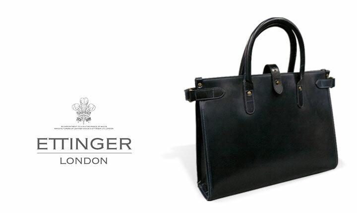 エッティンガー / ETTINGER ●ブライドルレザートートバッグ ( NAVY / ネイビー ) T-15 BRIDLE LEATHER TOTE ( 革製鞄/メンズ/ビジネスバッグ/BAG )