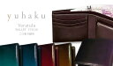 ユハク 革財布 メンズ YUHAKU / ユハク [ Veratula / ヴェラトゥーラ ] Wallet / 二つ折り財布 ( YVE130 ) ( メンズ / レザー / ウォレット / 札入れ ) 【楽ギフ_包装】