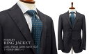 ロロ・ピアーナ スーツ 秋冬 【 MADE BY RING JACKET 】 [ ロロピアーナ / Loro Piana ] SOFT TOUCH / SUPER 130'S 3ツ釦段返り濃紺スーツ [ MESSENGER ] ( 29F41X ) [ STYLE 184 ] Ring 通販 リングヂャケット