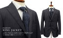 秋冬春 3シーズン 【 MADE BY RING JACKET 】 [ Loro Piana / FOUR SEASONS ] SUPER 130'S 3ツ釦段返り濃紺ストライプスーツ [ MESSENGER ] ( 29F42X ) [ STYLE 184 ] Ring 通販 リングヂャケット