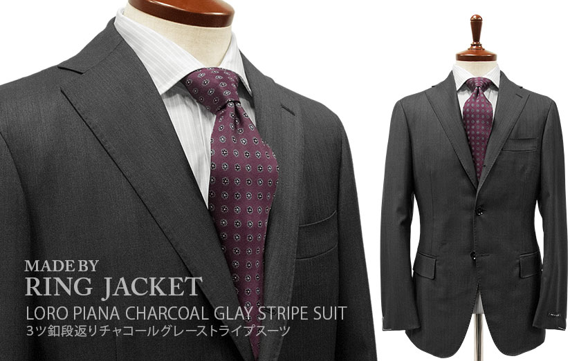 秋冬春 3シーズン 【 MADE BY RING JACKET 】 Loro Piana / FOUR SEASONS SUPER 130 039 S 3ツ釦段返りチャコールグレーストライプスーツ MESSENGER ( 29F43B ) STYLE 184 Ring 通販 リングヂャケット