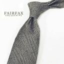 フェアファクス ネクタイ 【FAIRFAX/フェアファクス】ソリッドタイ/無地ネクタイ（ライトグレー無地ヘリンボーン織柄）(FSH-03)［195030001 NE7］ 【送料無料】【楽ギフ_包装】【あす楽対応】