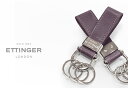 ETTINGER社公認正規販売店 エッティンガー / ETTINGER ■●スターリング パープルコレクション/ロイヤルコレクションSTIRRUP KEY RING / スターラップキーリング ST152ASL ( メンズ/レザー/キーストラップ )