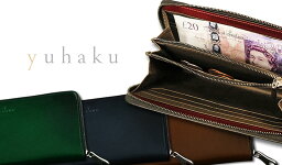 ユハク 長財布（メンズ） YUHAKU / ユハク [ Diamant / ディアマント ] Cordovan Round fastener Wallet / コードバンラウンドファスナー長財布 ( YFC114 ) ( メンズ / レザー / ウォレット / 札入れ ) 【楽ギフ_包装】